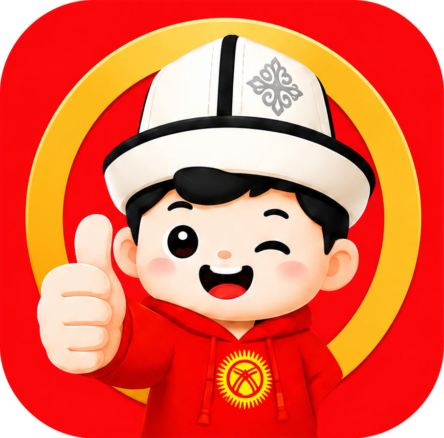 吉国宝